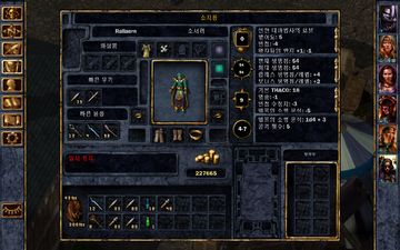 Baldur's Gate Enhanced Edition 게임 스크린샷