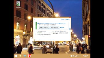 Captura de Tela do Jogo Windowsを10にアップグらせない