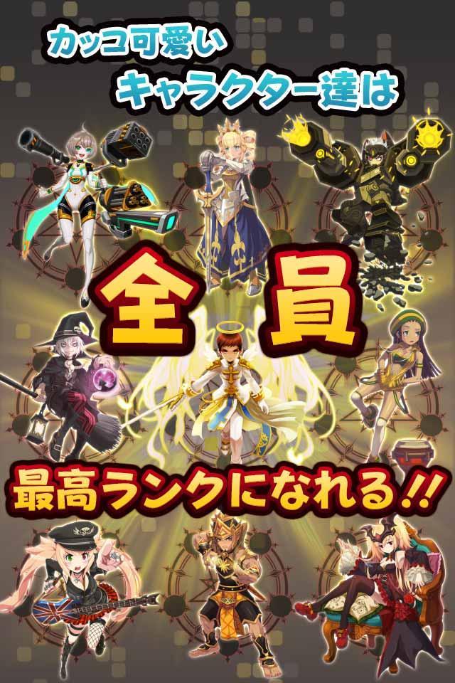 Captura de Tela do Jogo ロジッククラッシュ