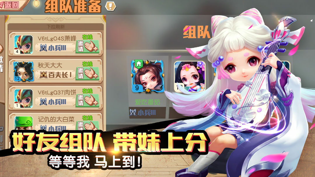 大城小兵 screenshot game