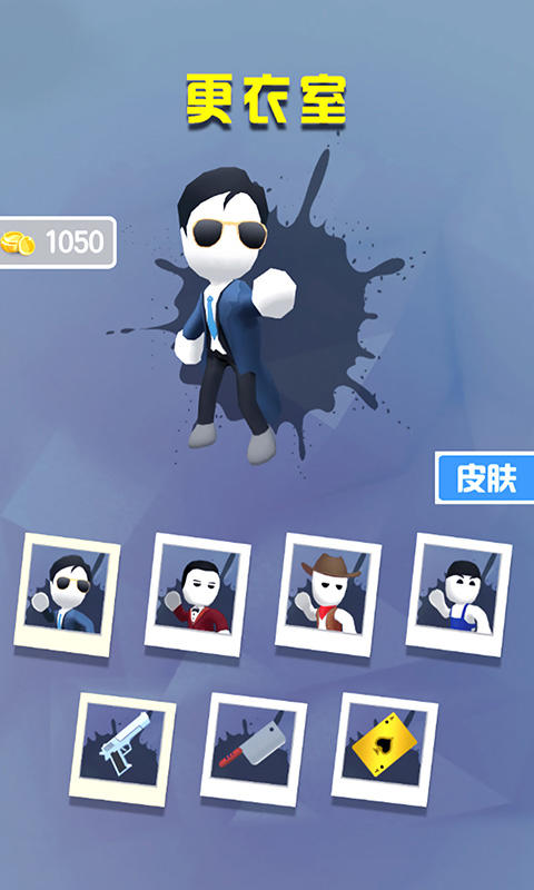 Call me Marty: Kingsman sneaks in Game Screenshot