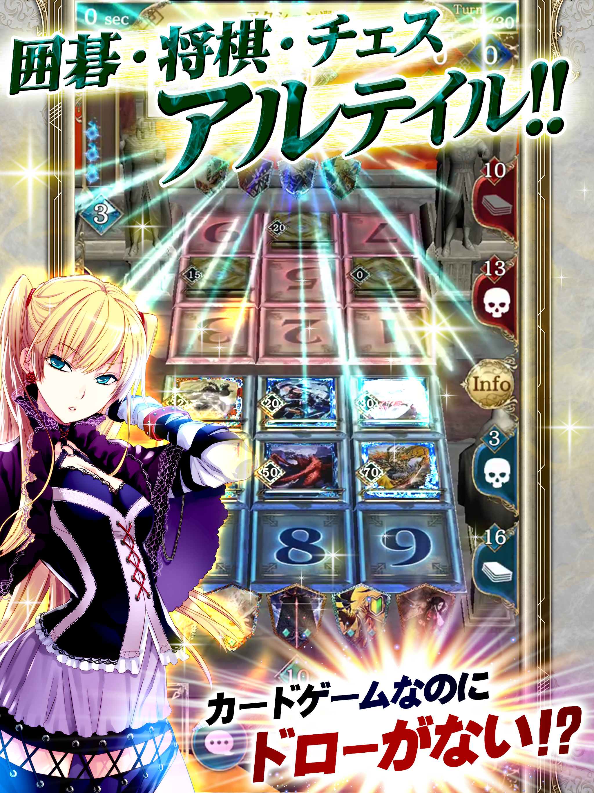 Alteil NEO Game Screenshot