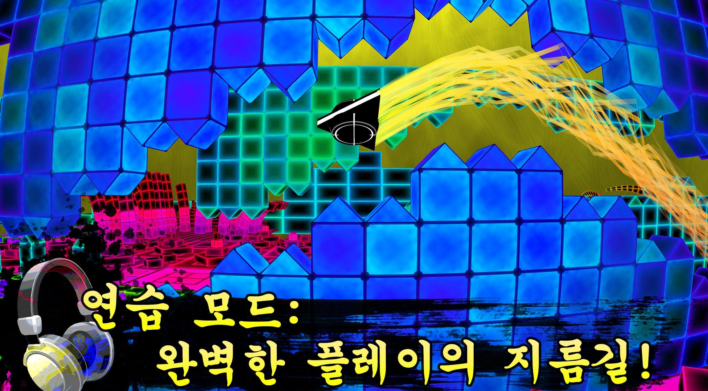 Dub Dash 게임 스크린샷