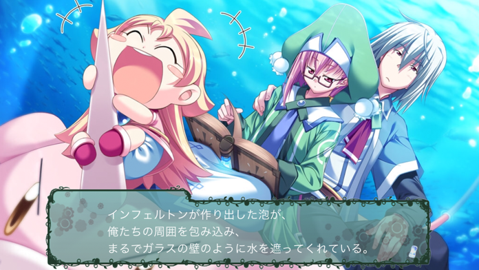 太陽のプロミア ภาพหน้าจอเกม