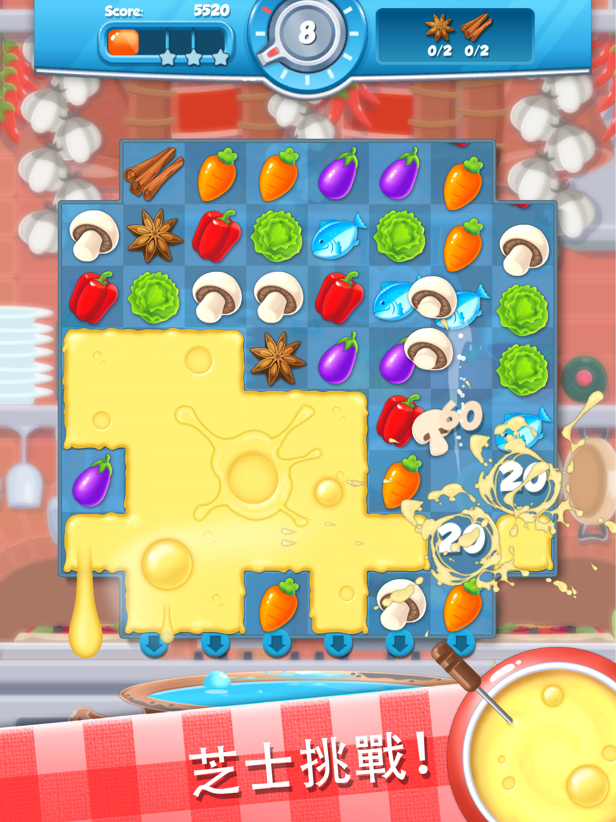 Chef's Quest 遊戲截圖