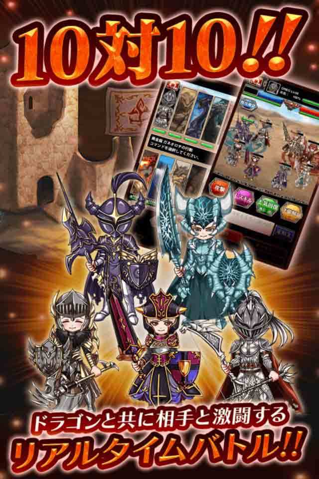 ドラゴンオーダー ภาพหน้าจอเกม