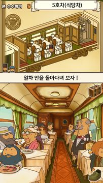 레이튼 교수와 악마의 상자 모바일 HD 리마스터 Game Screenshot