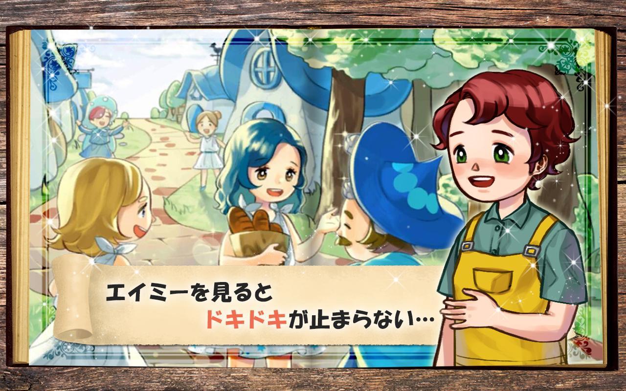 Cuplikan Layar Game ハートレスイエローロード