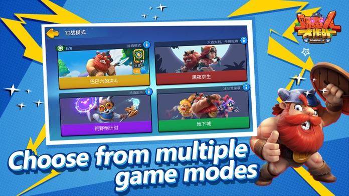 BarbarQ Game Screenshot