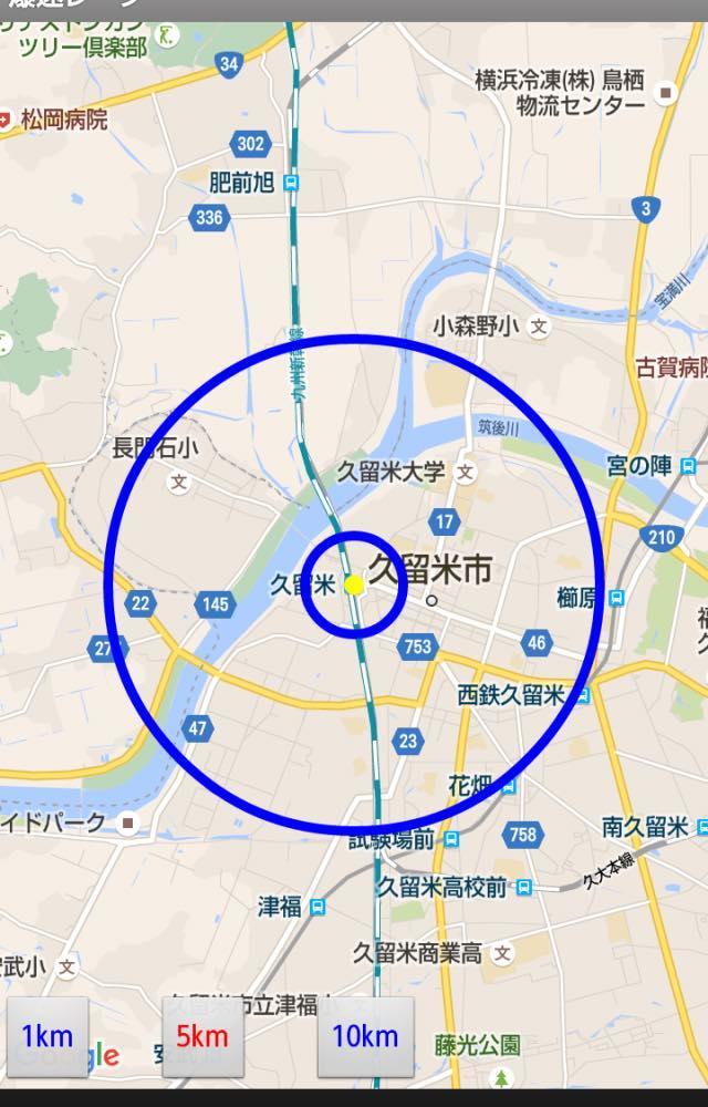爆速レーダー for パズドラ2 Game Screenshot