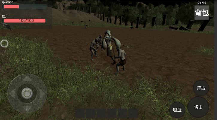 夜幕求生 Game Screenshot