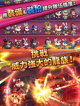 LINE Puzzle Friends Game Screenshot