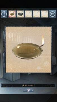 脱出ゲーム 忘れ雪 Game Screenshot