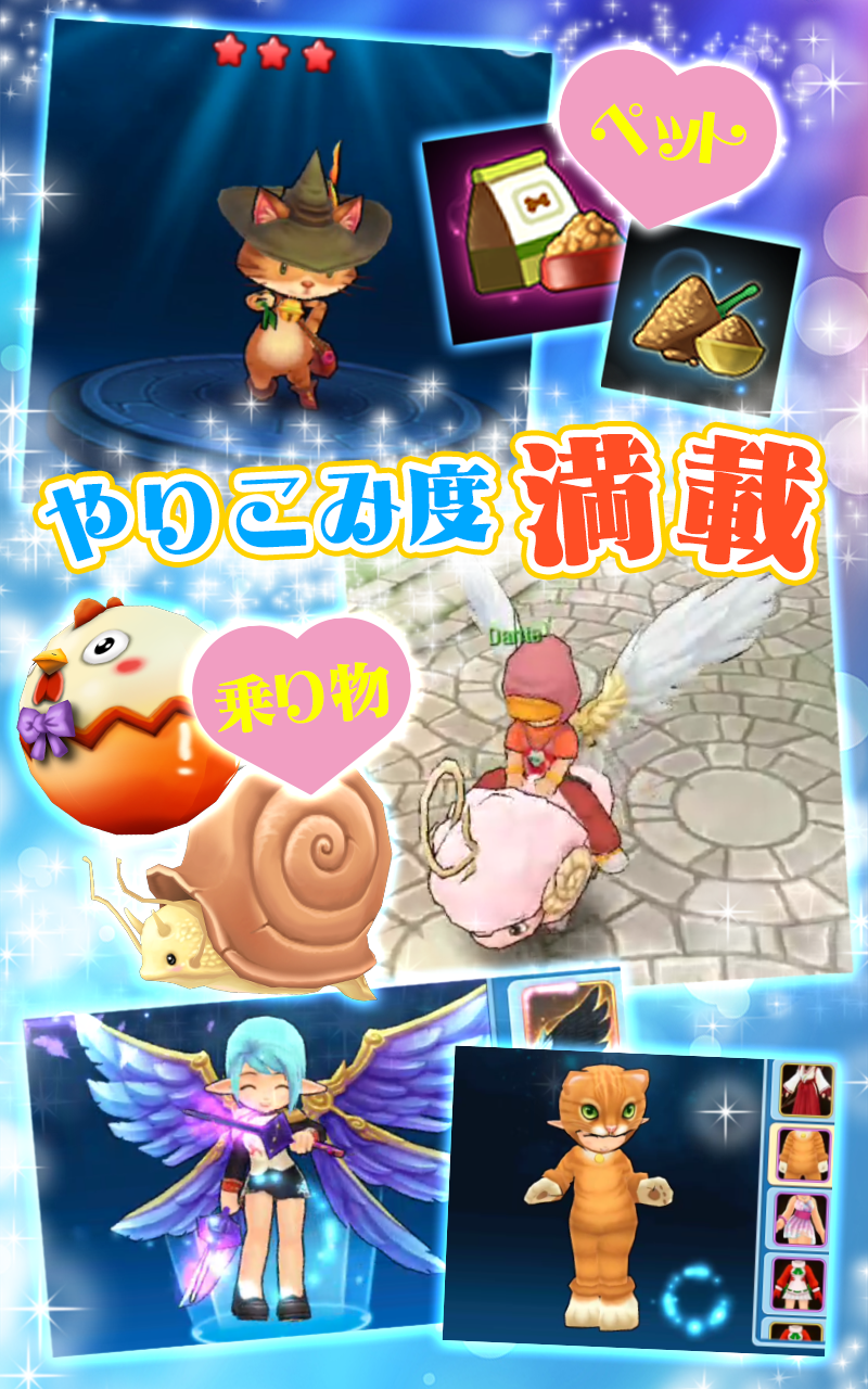 LunaM-キラッ☆少女との恋物語 Game Screenshot