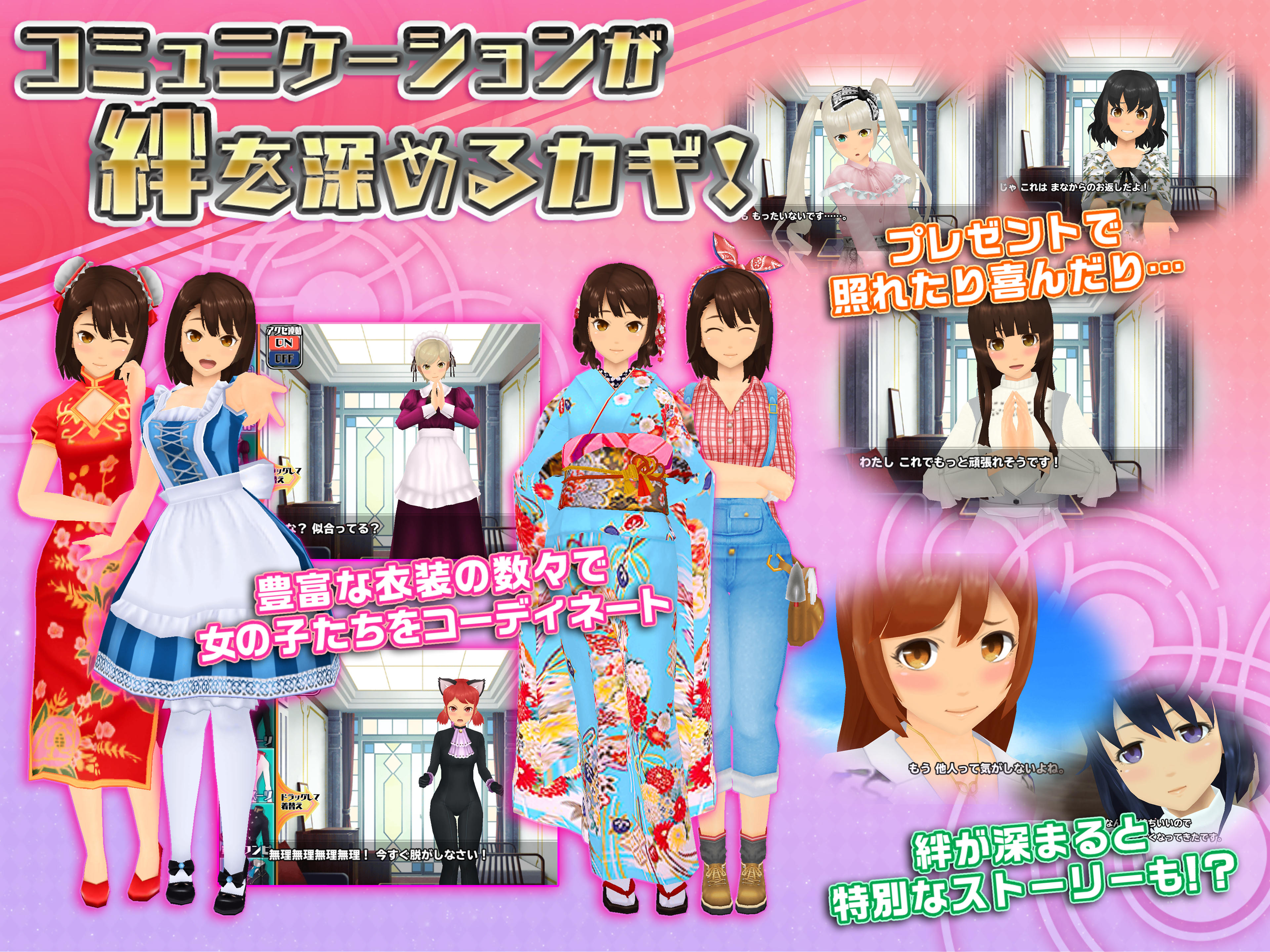 Cuplikan Layar Game スクールガールストライカーズ2