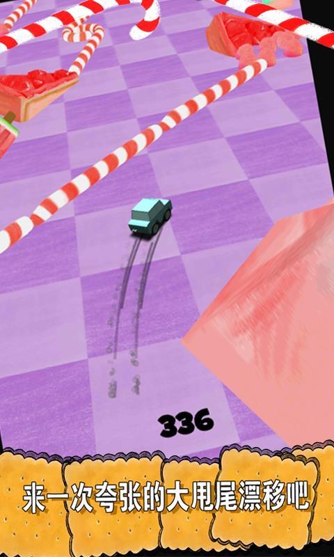 Endless Drift Racing 3D Game Screenshot