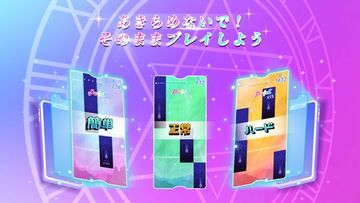 マジックタイルプラス : 最後の祈り 遊戲截圖