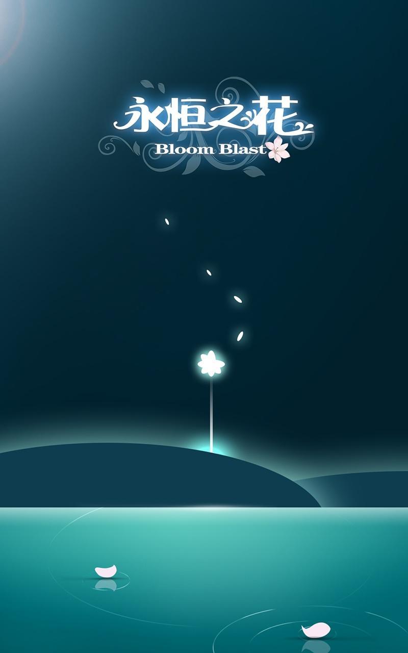 Forever Flower eliminate Game Screenshot