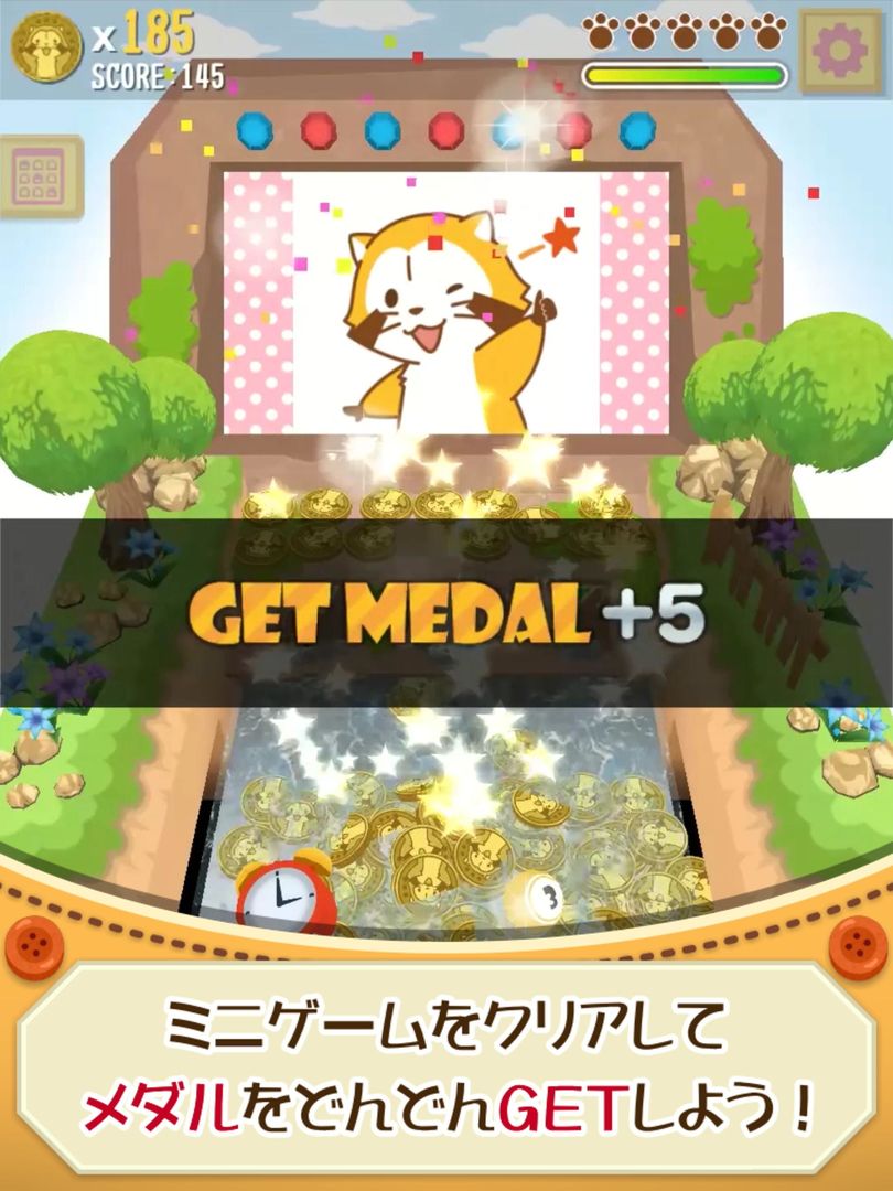メダル落とし - プチラスカル screenshot game