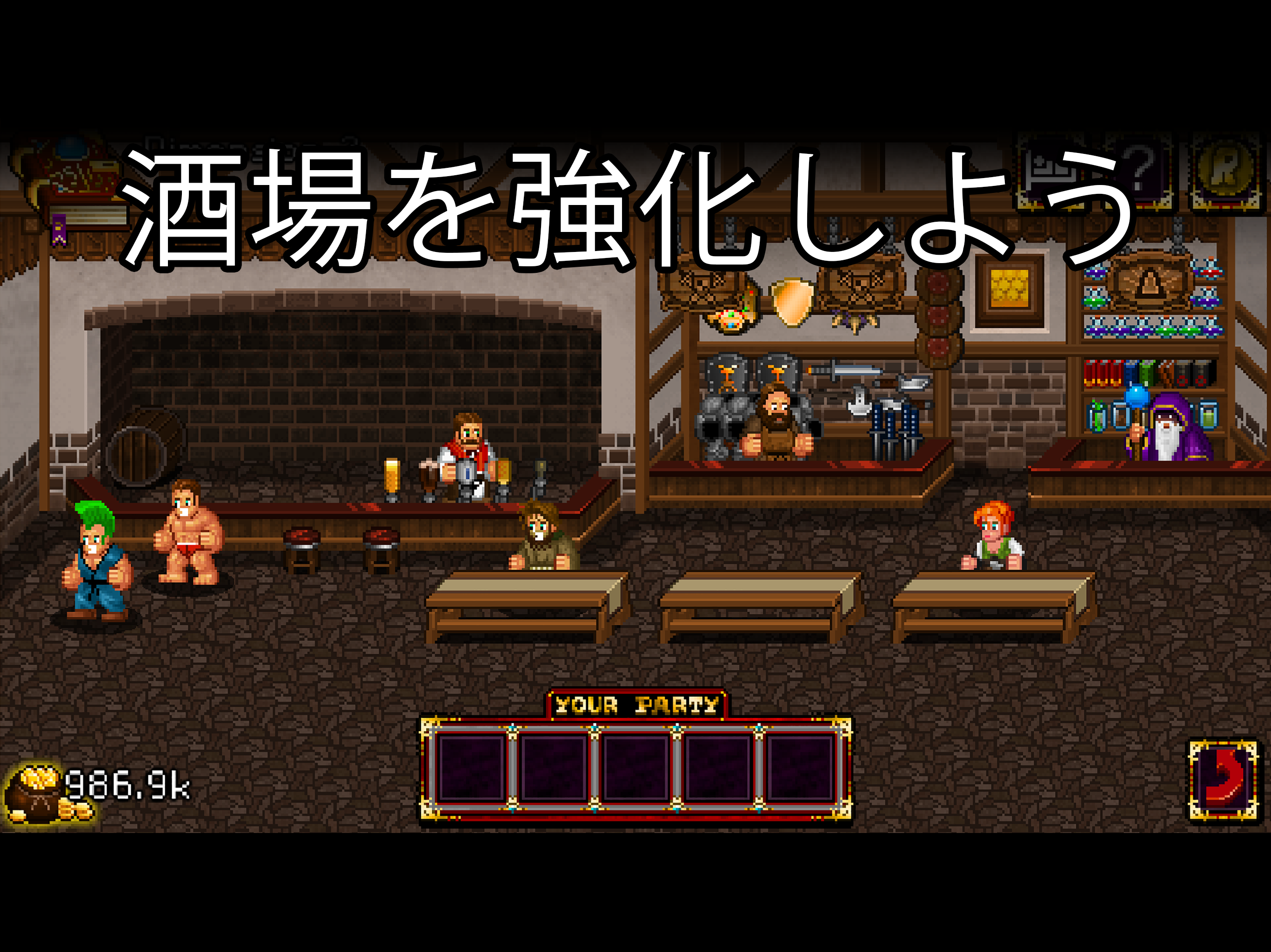 Soda Dungeon ゲームのスクリーンショット