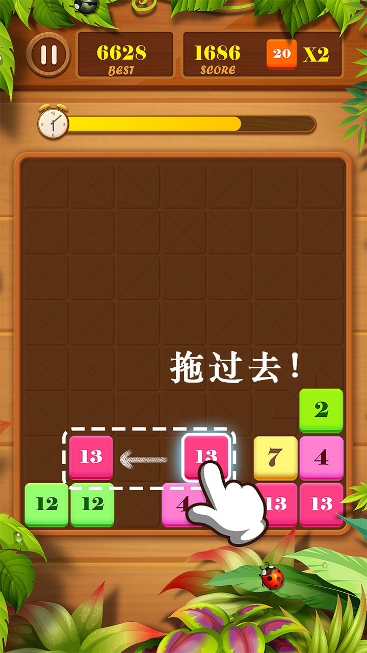 Screenshot 1 of Drag n Merge: Block Puzzle 2.2.0
