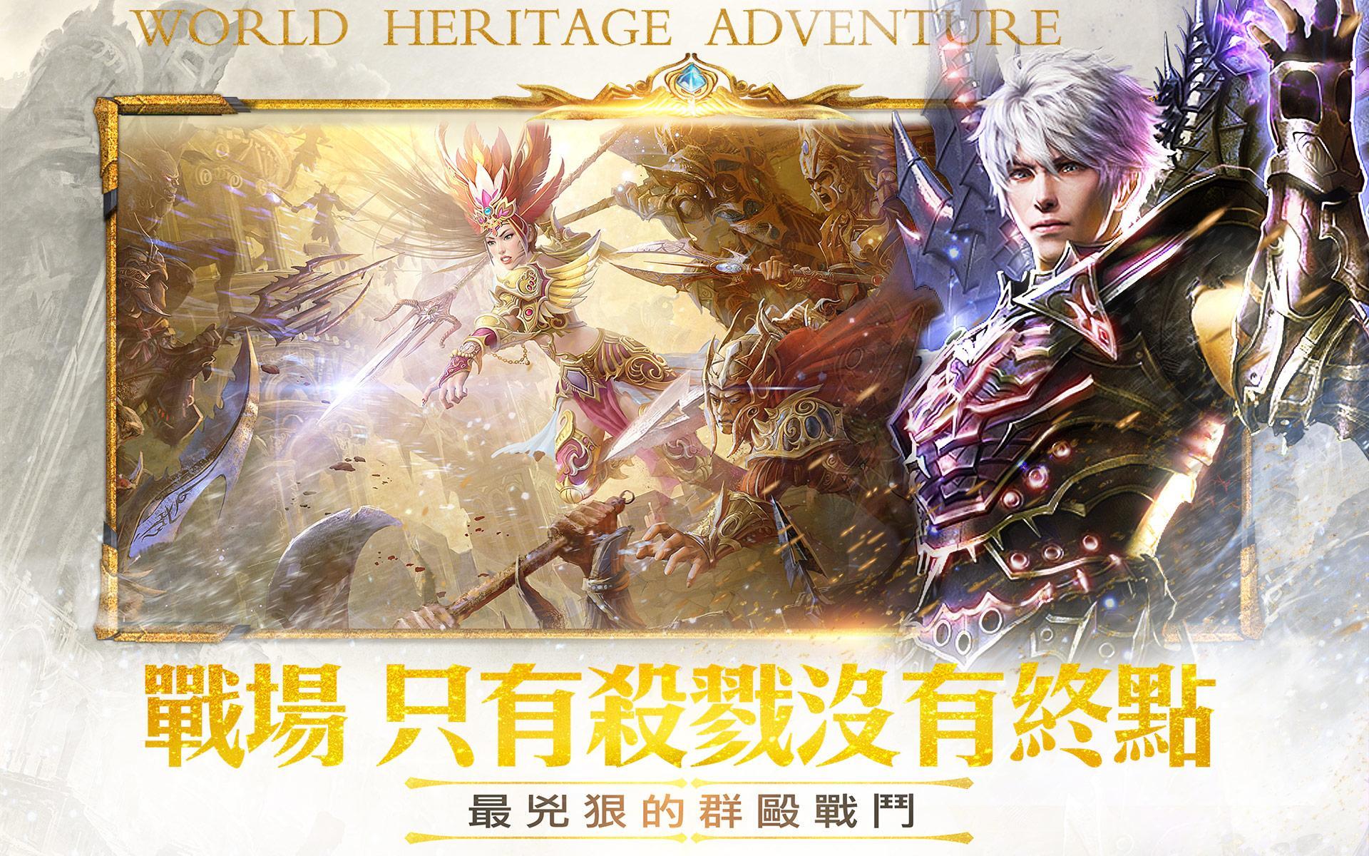 神鬼奇兵 Game Screenshot