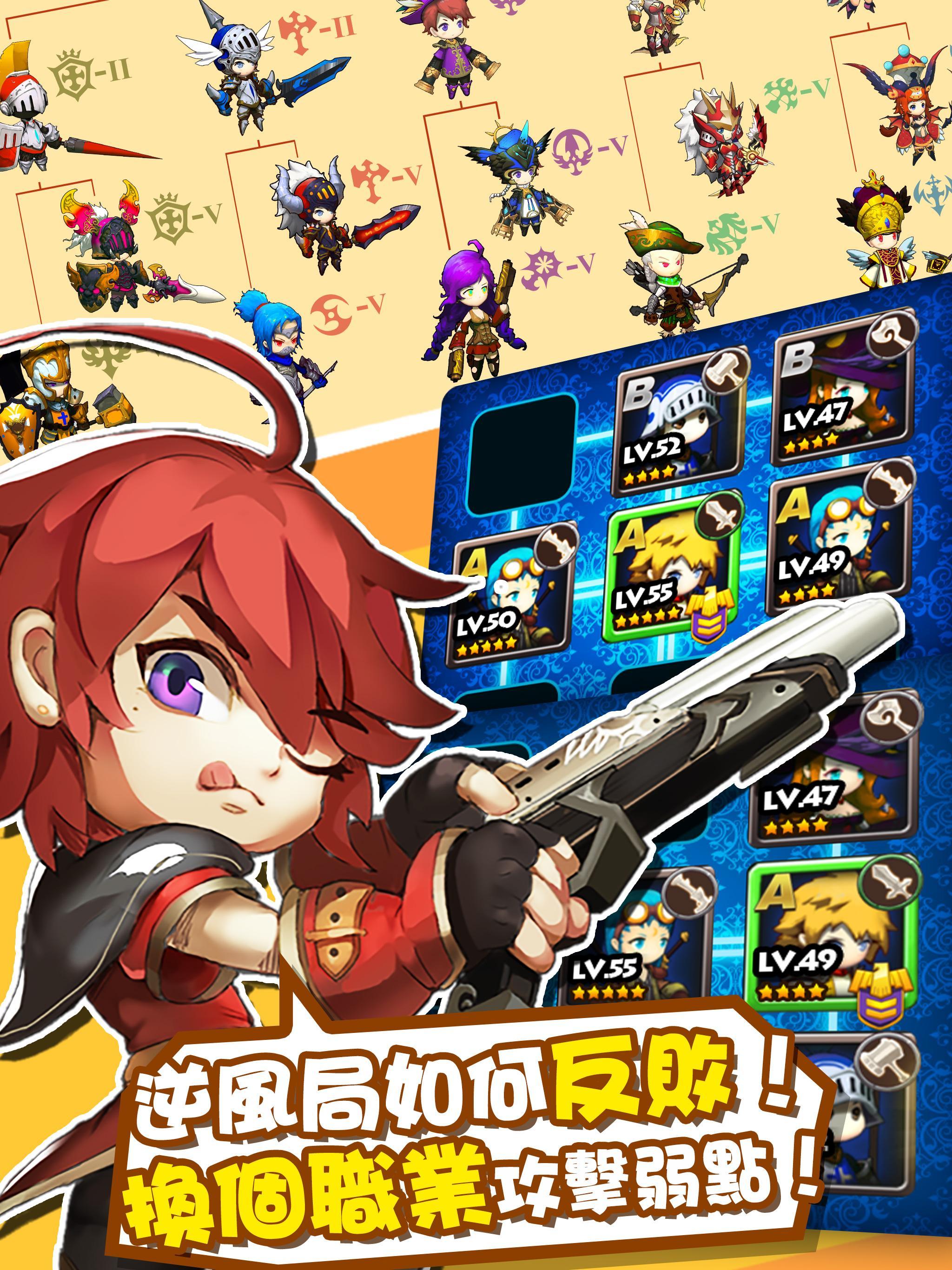 燃燒戰歌 遊戲截圖