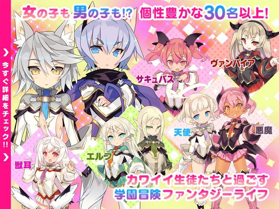 ポップアップストーリー 魔法の本と聖樹の学園 Game Screenshot