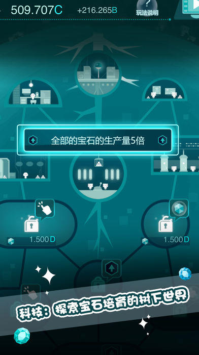 石之语 Game Screenshot