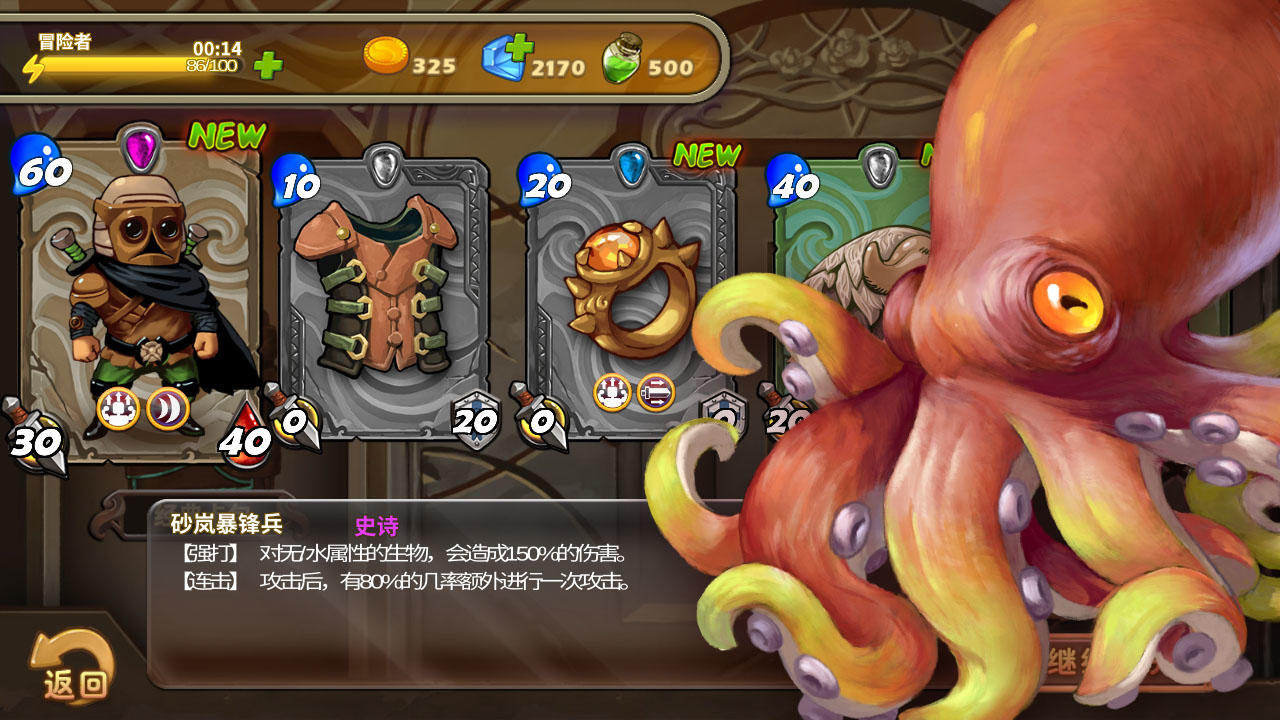 指尖召唤师 게임 스크린샷