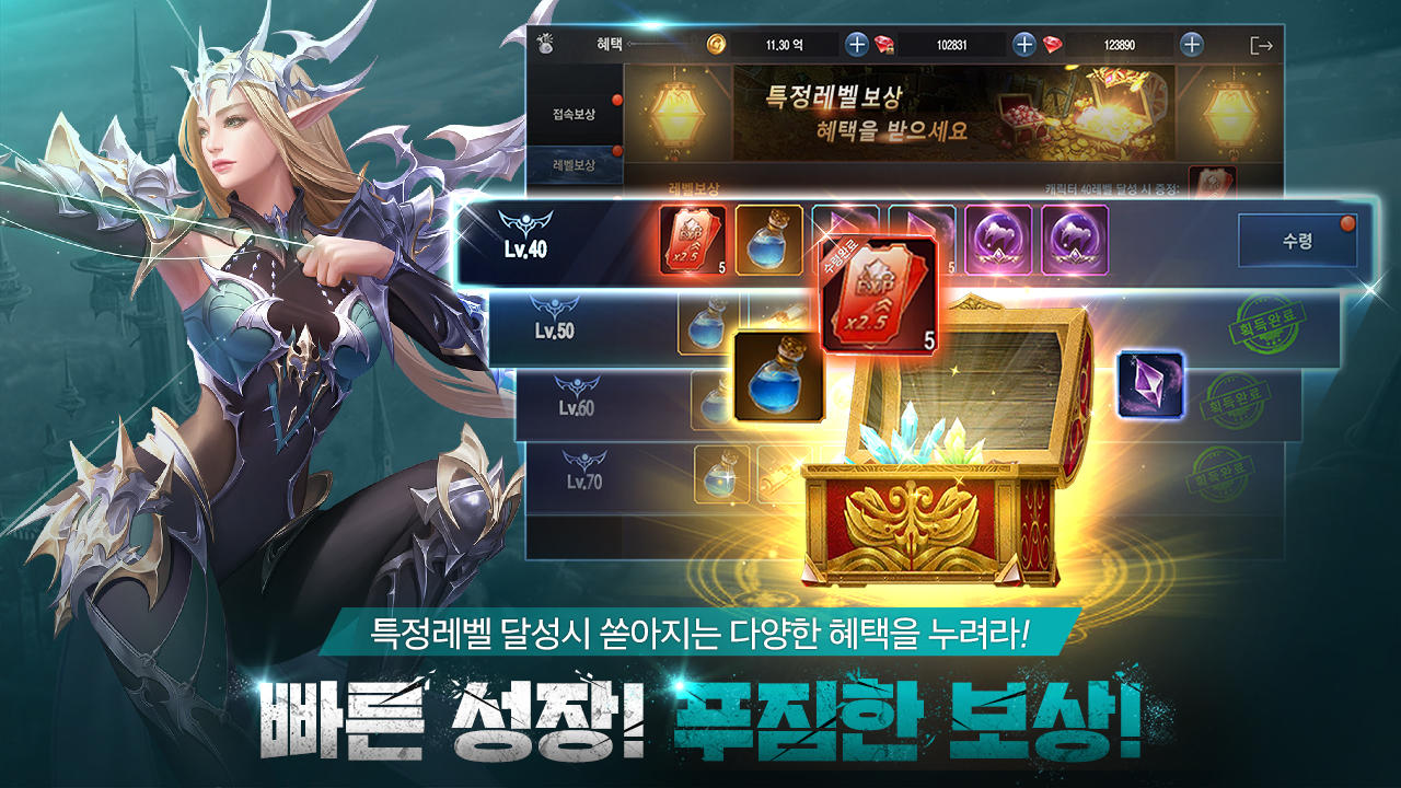 글로리2: 다크니스 Game Screenshot