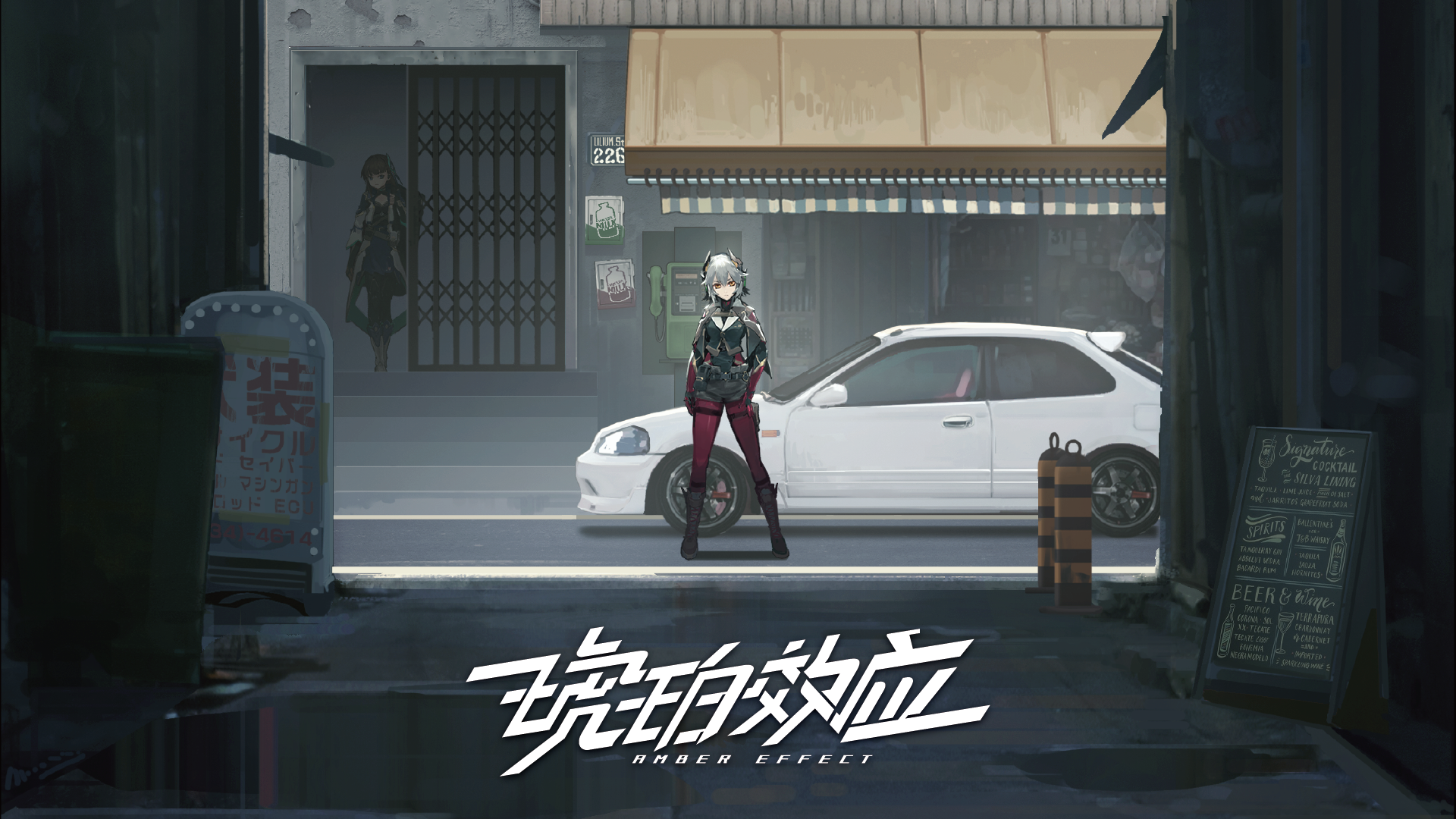 Amber Effect screenshot