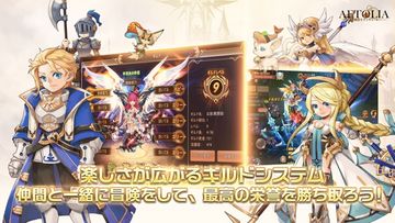Aetolia - 冒険のラプソディー (エトリア) Game Screenshot