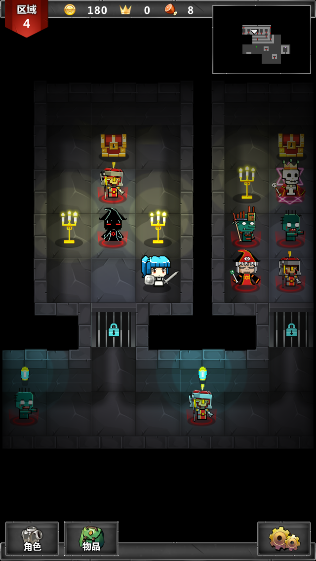 Portable Dungeon Legends Game Screenshot