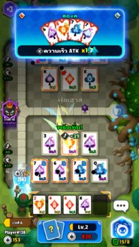 Poker Tower Defense ภาพหน้าจอเกม