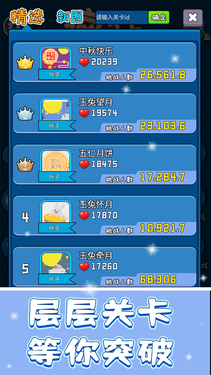 疯狂砖块王 Game Screenshot