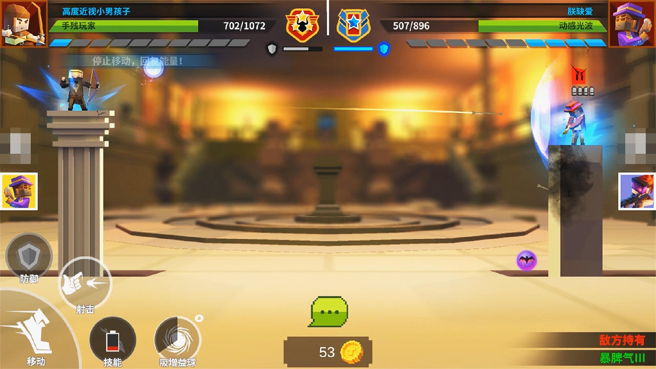 TowerHero (Test) Game Screenshot