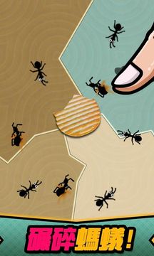 Defend My Crisps Game Screenshot