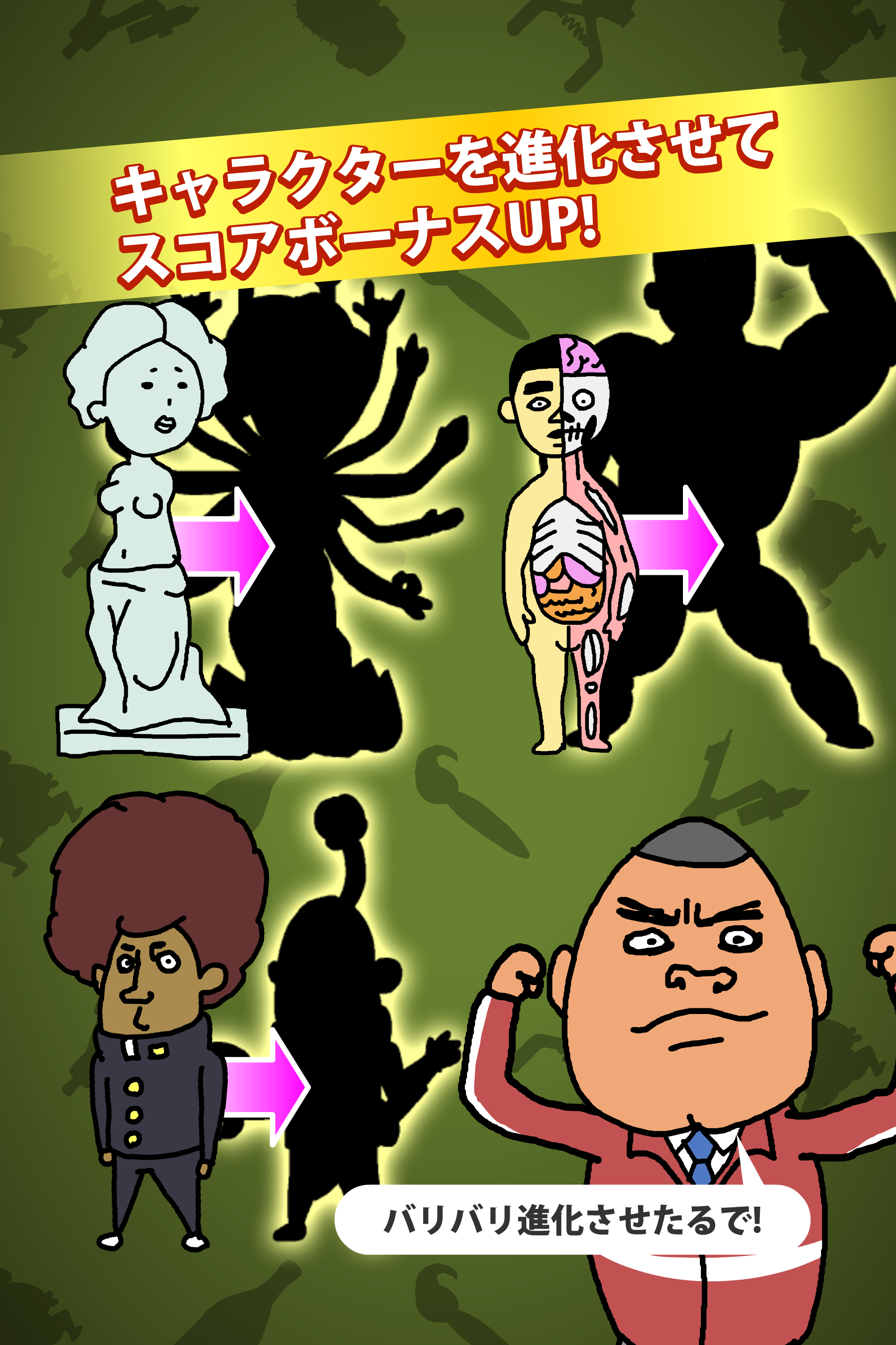 Cuplikan Layar Game 輪ゴムでシュート！ - 無料で遊べるミニゲーム