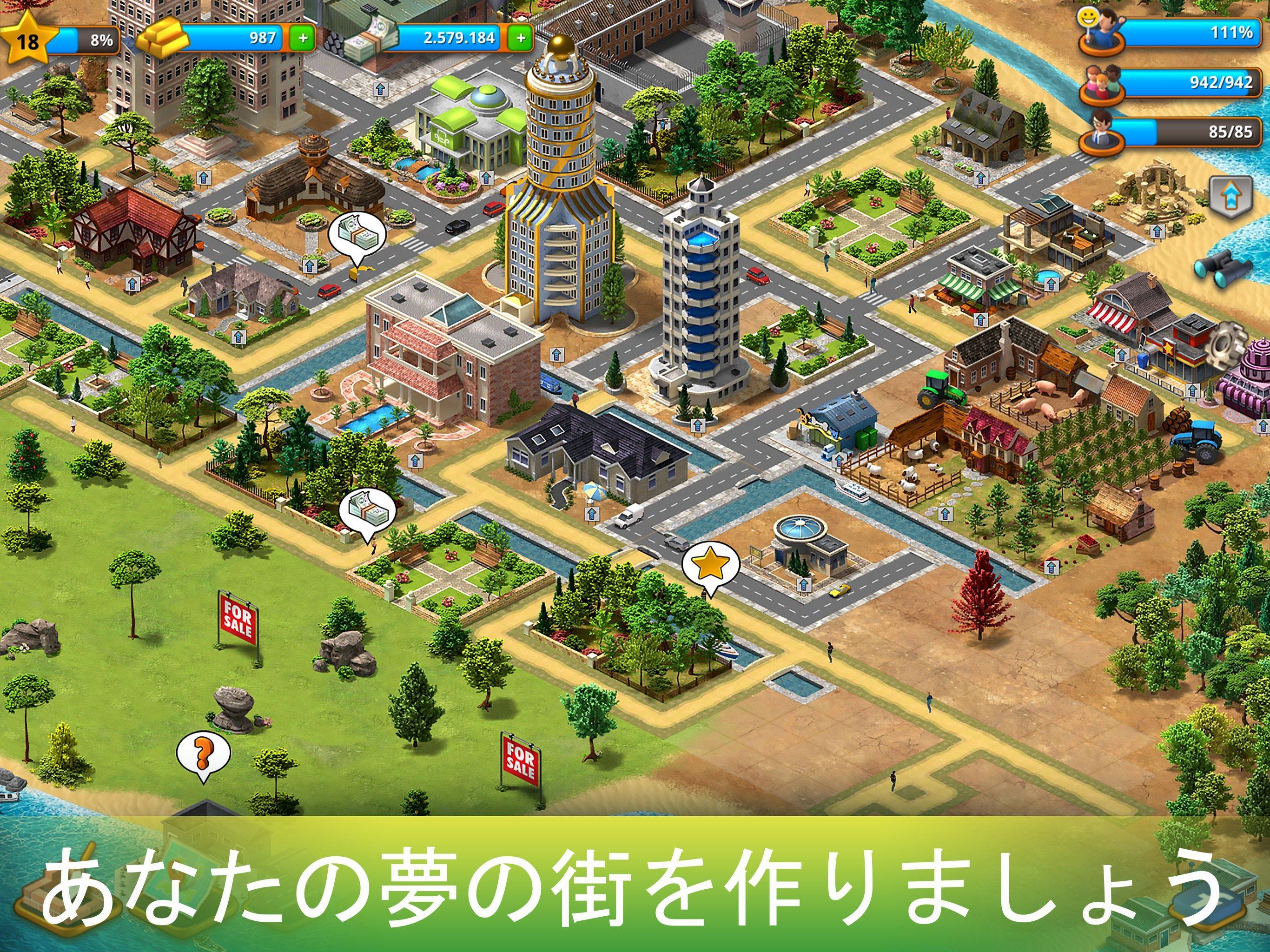 パラダイス・シティアイランド・シム ゲームのスクリーンショット