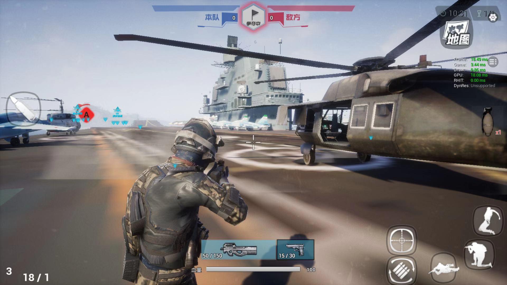 Skyforce Game Screenshot