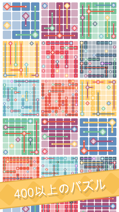 Logic Traces ゲームのスクリーンショット