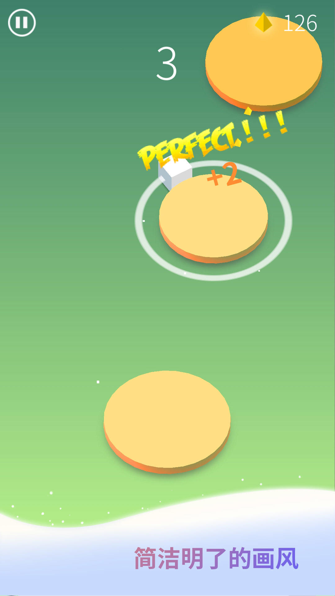 节奏旋涡 Game Screenshot
