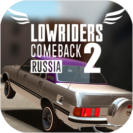Lowriders Comeback 2 : Sample