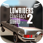 Lowriders Comeback 2 : Sample