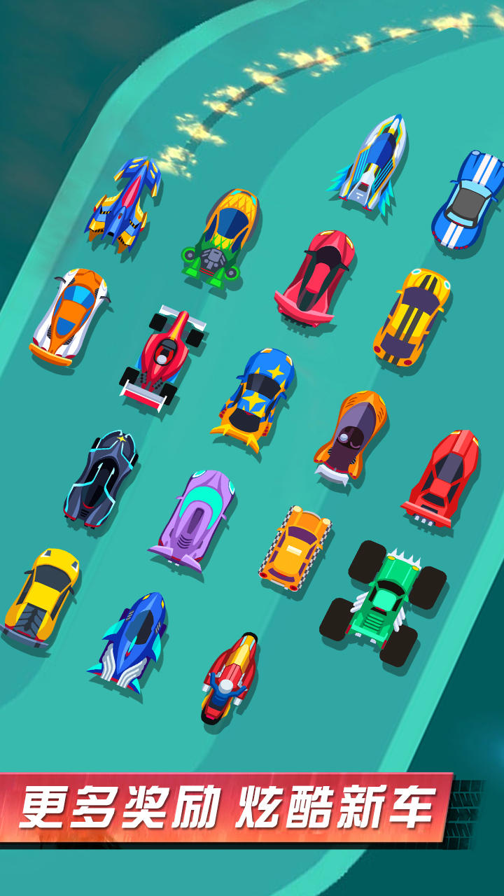 全民赛车计划 게임 스크린샷