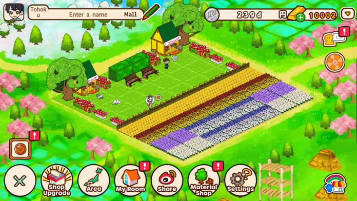 ハコハコ！商店街 Game Screenshot