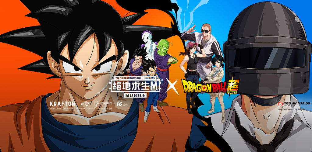 PUBG MOBILE：絕地求生M