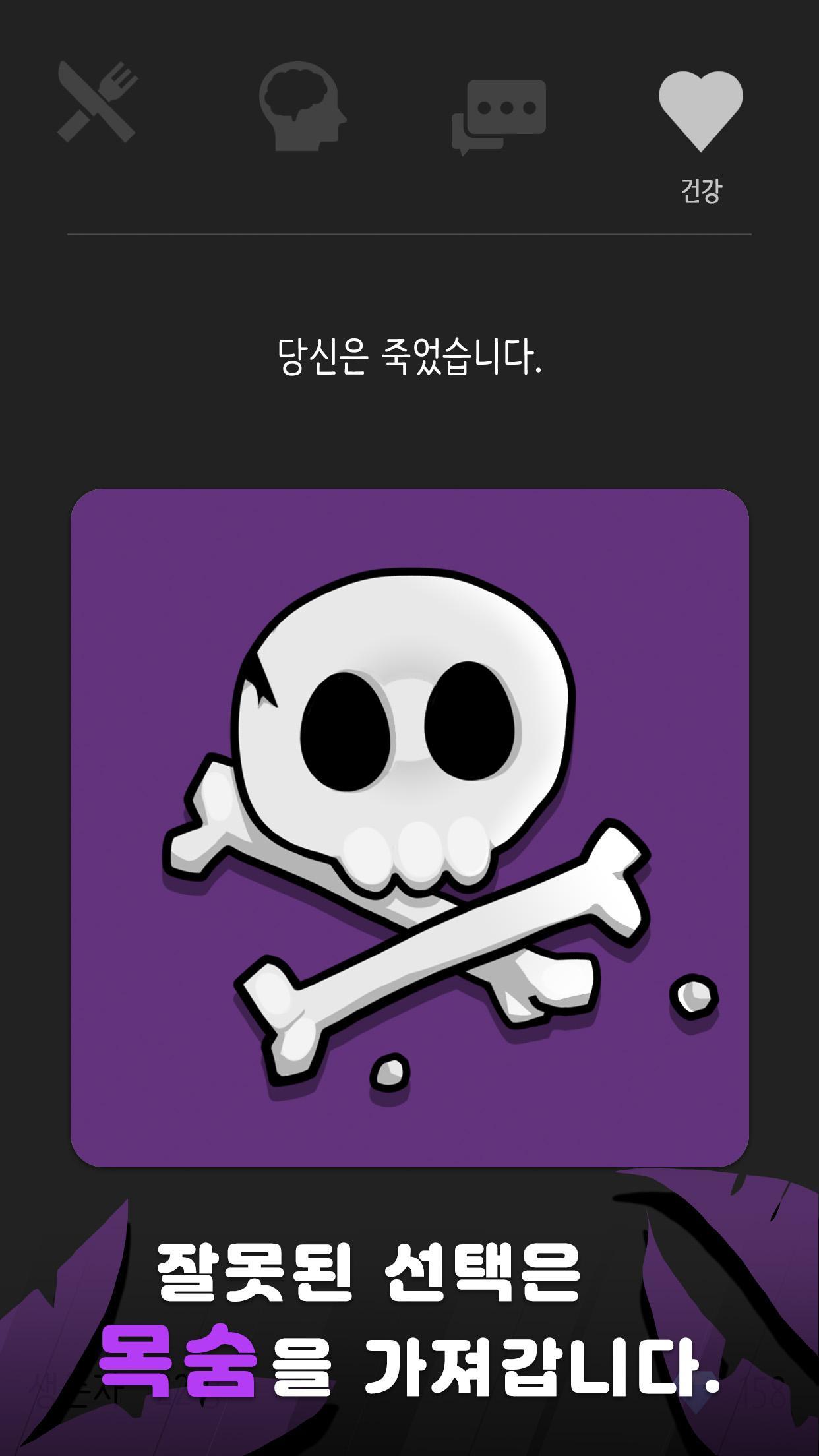 Screenshot of Unknown Island