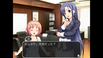 トロピカルKISS Game Screenshot